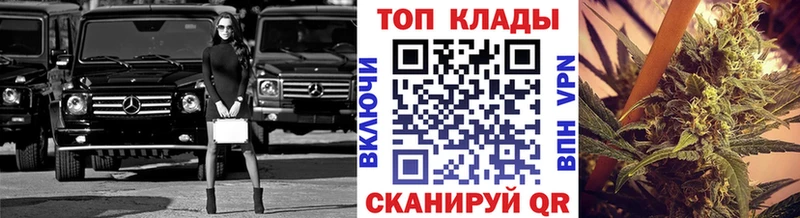 Как найти наркотики Златоуст Alpha-PVP  Каннабис  Псилоцибиновые грибы  Гашиш  МЕФ 