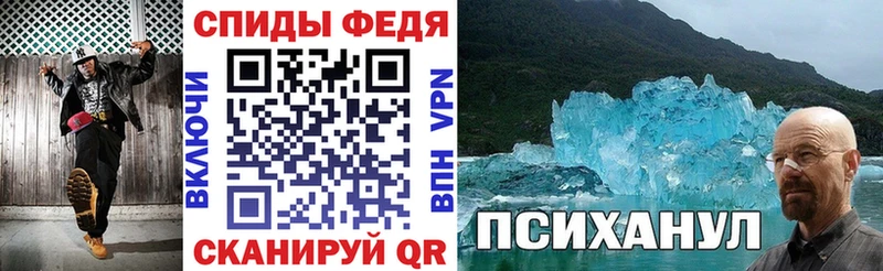Amphetamine Premium купить наркоту Златоуст
