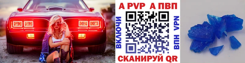 A PVP СК КРИС  наркота  Златоуст 