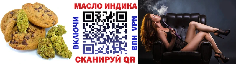 цены наркотик kraken сайт Cannafood марихуана Златоуст