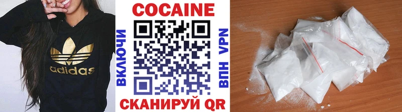 COCAIN 98%  Златоуст 