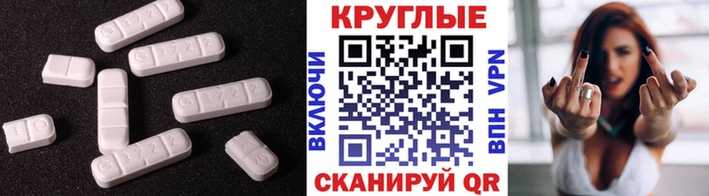 кракен рабочий сайт  закладки  Златоуст  Ecstasy VHQ 