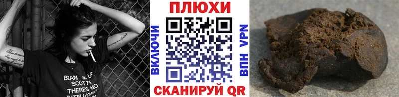 Гашиш 40% ТГК Златоуст