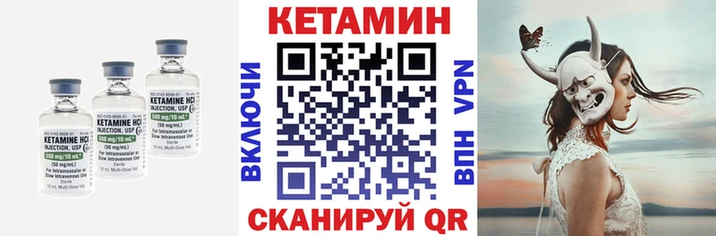 Кетамин VHQ  хочу   Златоуст 