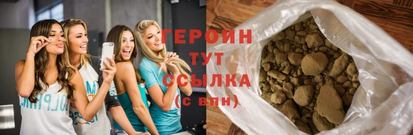 кристаллы Михайловск