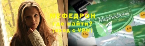 мефедрон мука Абдулино