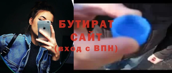 ГАЛЛЮЦИНОГЕННЫЕ ГРИБЫ Абаза