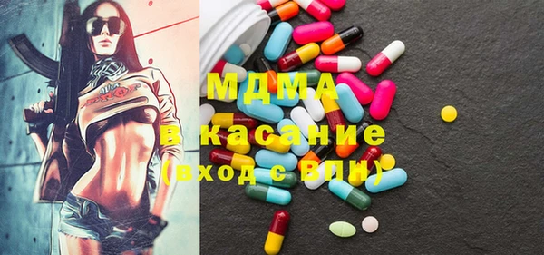 ГАЛЛЮЦИНОГЕННЫЕ ГРИБЫ Абаза