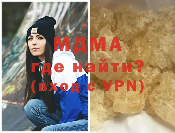 гашиш Михайловка