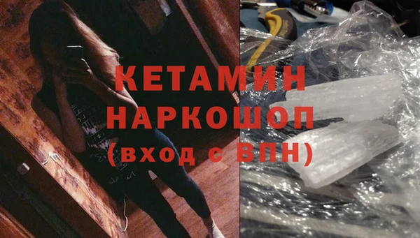ГАЛЛЮЦИНОГЕННЫЕ ГРИБЫ Абаза