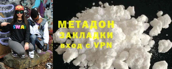 мефедрон мука Абдулино
