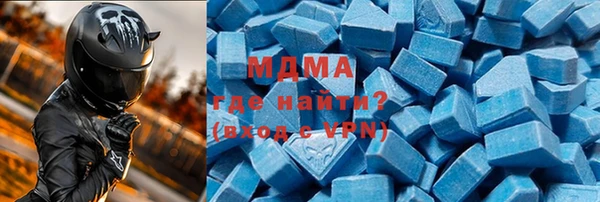ГАЛЛЮЦИНОГЕННЫЕ ГРИБЫ Абаза