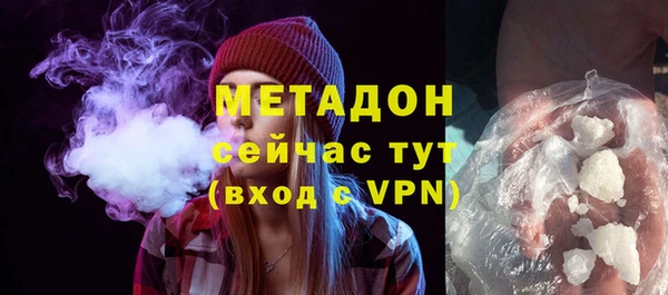 наркотики Абинск