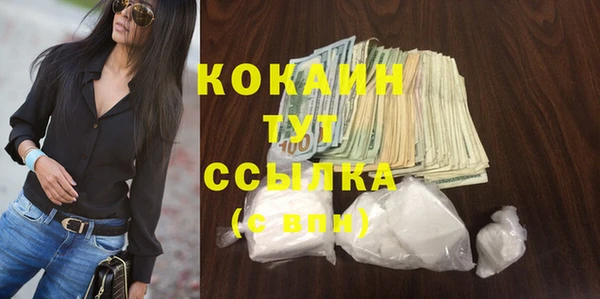 наркотики Абинск