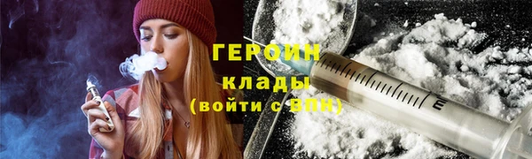 мефедрон мука Абдулино