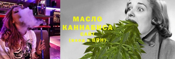 мефедрон мука Абдулино