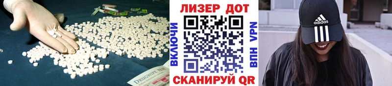 ЛСД экстази кислота  Златоуст 