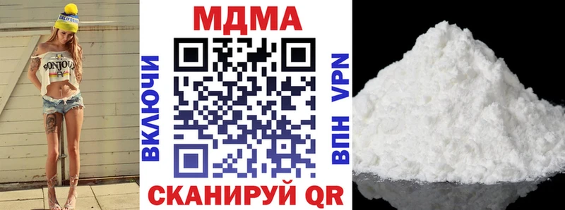 как найти   Златоуст  МДМА Molly 