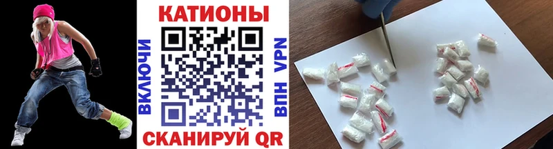 Меф мяу мяу Златоуст