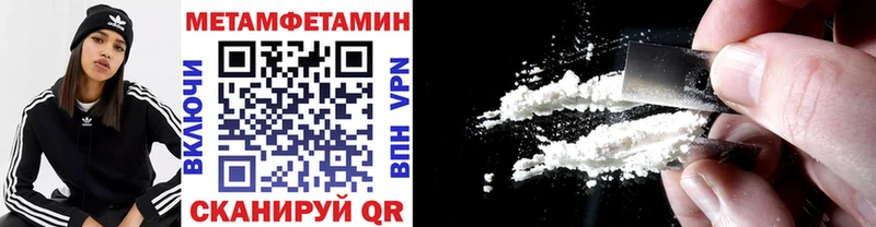 Метамфетамин витя  цена   Златоуст 
