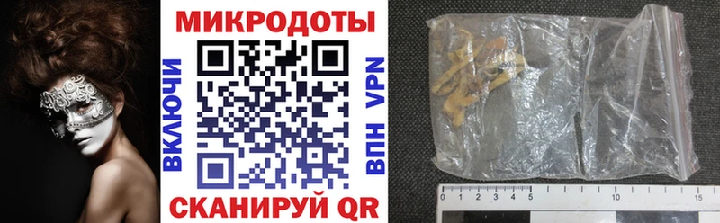 Галлюциногенные грибы мицелий  Златоуст 